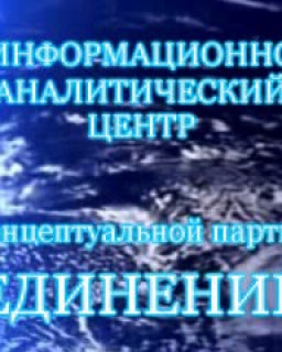 Видеоинформ №9 - 12 сентября 2008 года