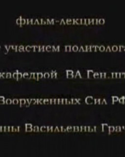 Два имперских ядра в современном мире