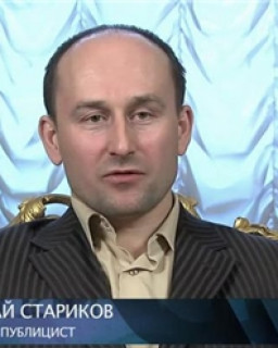 Русская политика с Николаем Стариковым