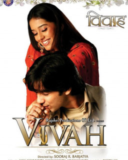 Помолвка / Vivah / 2006 / DVDRip