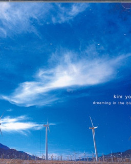 Kim Yoon - Dreaming In The Blue Sky [ New Age, Piano ] (2006) MP3