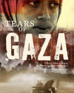 Слезы сектора Газа