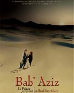 Баба Азиз / Bab'Aziz / 2005 / DVDRip
