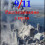 Картинка - 9/11. Расследование с нуля / Zero investigation into 9/11