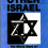 Картинка - Другой Израиль