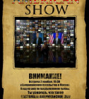 Постер Большое американское шоу / American Show - Zeitgeist за 20 минут (Алексей Филонов)