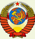 Постер Распад СССР (2008.08.07)