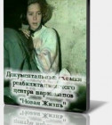 Постер Подвалы Дыбенко [полная версия] (1995-2005) VHSRip