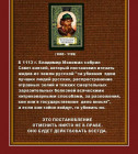 Постер Два еврея, третий - жид по верёвочке бежит... ( Иудейский сатанизм в российской истории )