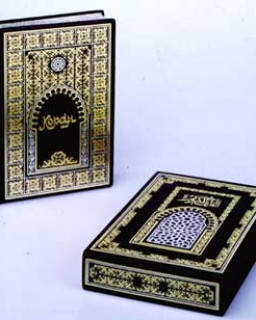 Коран в классическом порядке сур в мп3 формате