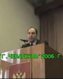 В. Г. Жданов и А. Н. Маюров в Чебаркуле (семинар)