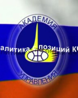 Семинары по КОБ-е Москва 2008 - 2010 годы