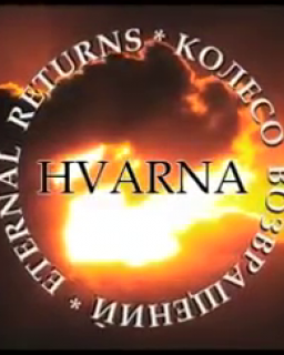 HVARNA - Eternal Returns - Колесо Возвращений (концерт - 2009)