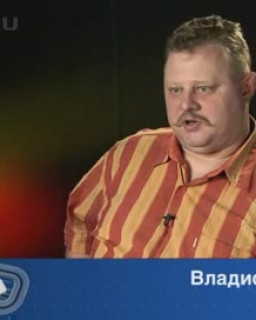 Владислав Шурыгин. Интервью на канале Russia.ru. за 2011 год