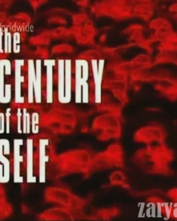Век эгоизма. / The Century of the Self. 4части  (Адам Кёртис) 2002 DVDRip]