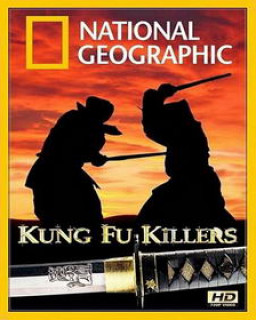 Кунг-Фу – Мастерство убийства