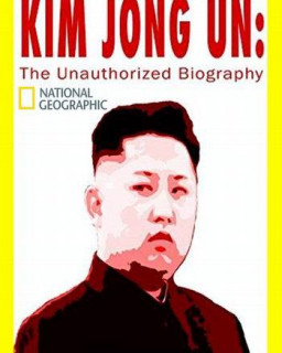 NG. Ким Чен Ын - неофициальная биография 