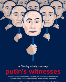 Свидетели Путина 