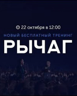 Бизнес Молодость