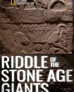 Загадки исполинов каменного века 
