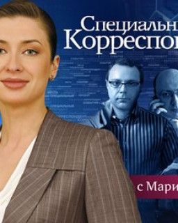Специальный корреспондент. Украина (2010.01.24)
