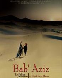 Баба Азиз / Bab'Aziz / 2005 / DVDRip