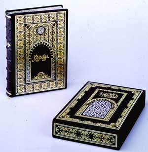 Постер Коран в классическом порядке сур в мп3 формате