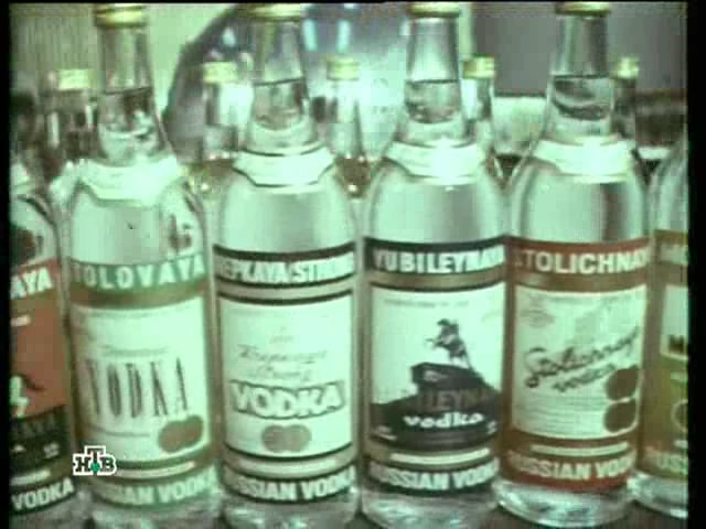 Скриншот 2 Русские сенсации - великая тайна водки