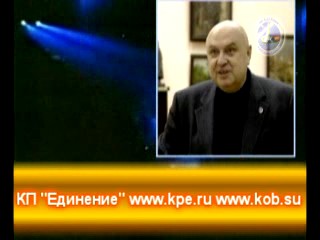 Скриншот 4 Видеоинформ №13 - А1 - Фильм о К.П. Петрове - 17 января 2009 года