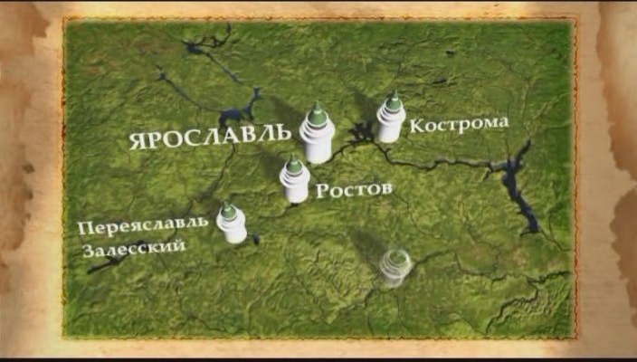 Скриншот 1 Господин Великий Новгород