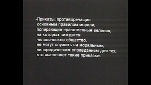 Скриншот 3 Так жить нельзя (Станислав Говорухин)