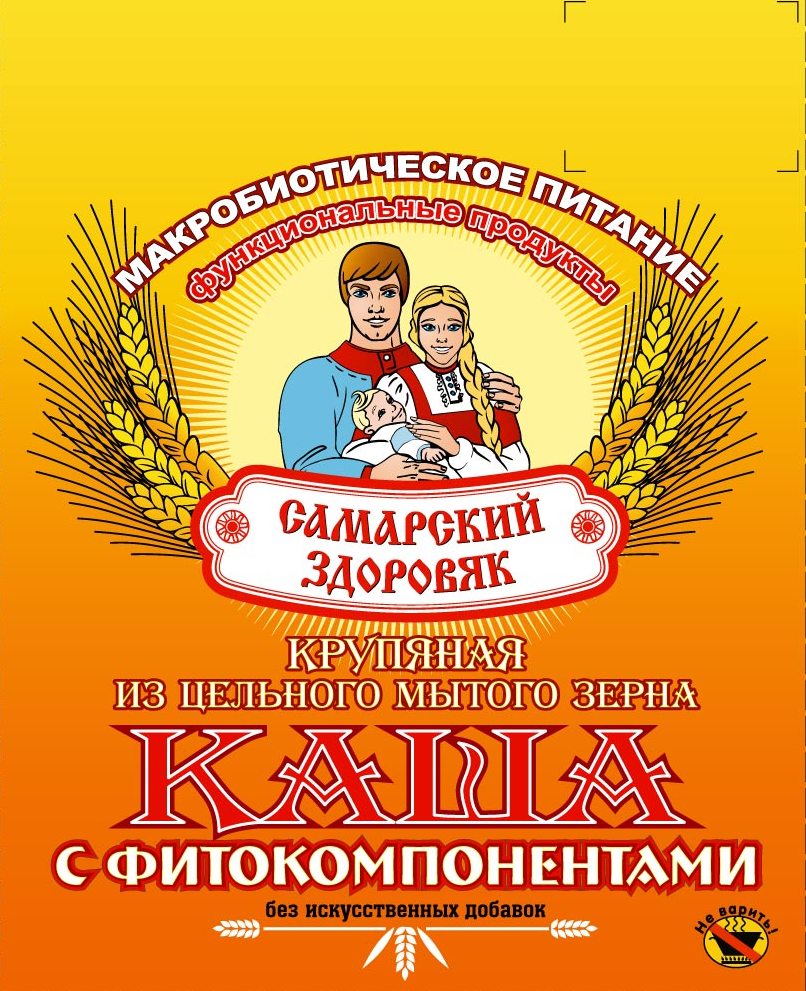 Постер Лекция про кашу Здоровяк. Малышев В.К.