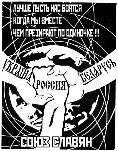 Постер Русские традиции может возродить родовая община (Правительство РФ не приняло законопроект о родовых общинах)
