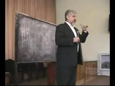 Скриншот 1 В. Г. Жданов и А. Н. Маюров в Чебаркуле (семинар)