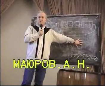 Скриншот 4 В. Г. Жданов и А. Н. Маюров в Чебаркуле (семинар)