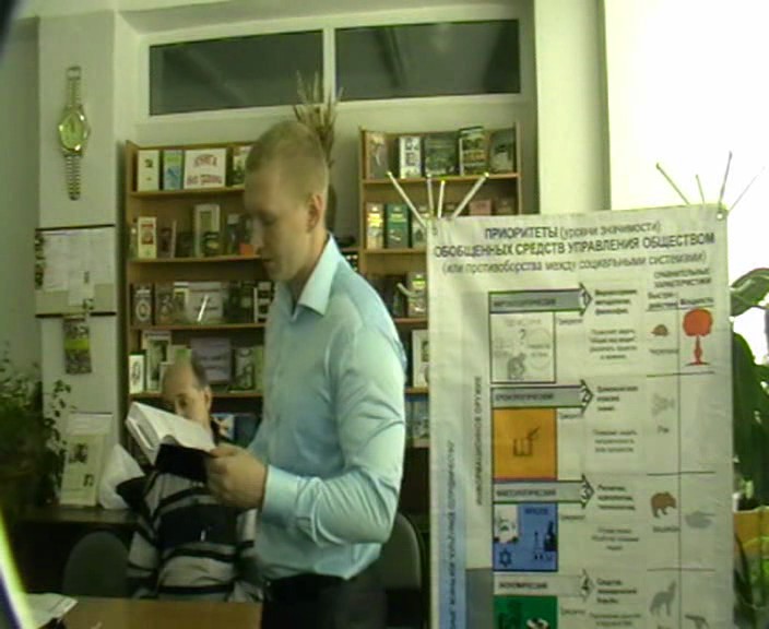 Скриншот 2 Семинар по КОБ №1 - 6 июня 2010 года г. Щёлково (Версия 1.0)