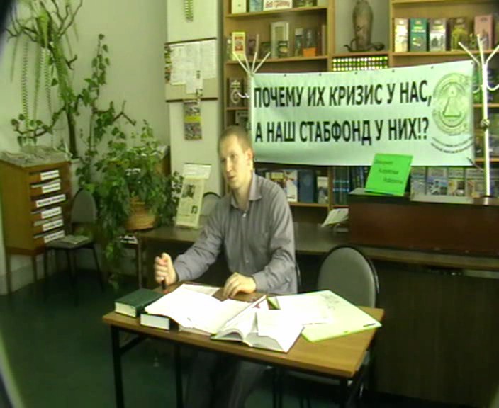 Скриншот 3 Семинар по КОБ №2 - 19 июня 2010 года г. Щёлково (Версия 1.0)