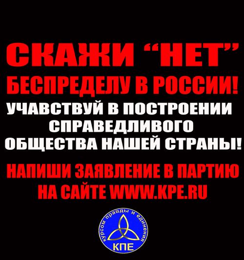 Постер КПЕ Ульяновск видеосеминар трейдерам Forex-8 июня 2010 часть1