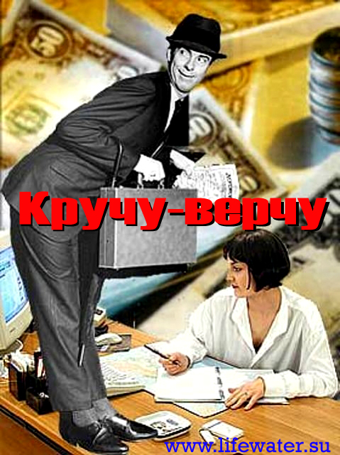 Постер Работа налоговых органов на примере претензий к ЖСК (2010, SATRip)