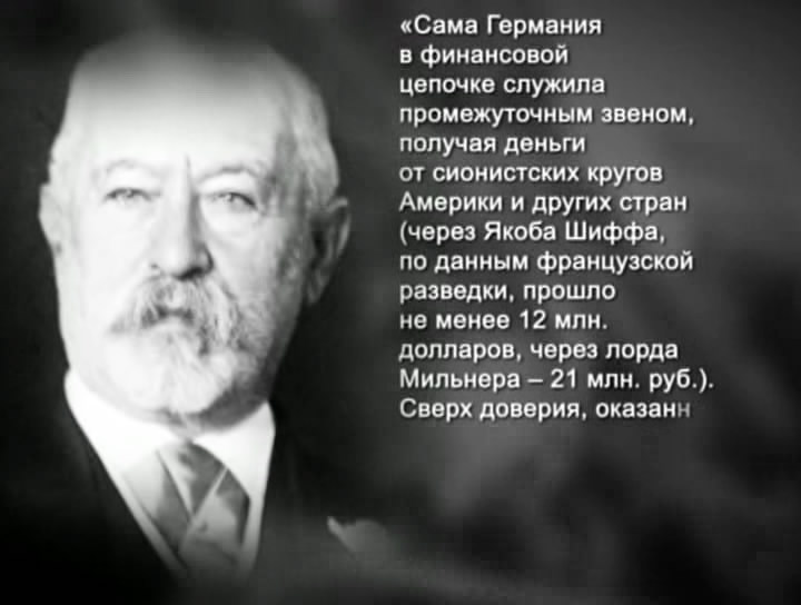 Скриншот 2 История России. XX век.