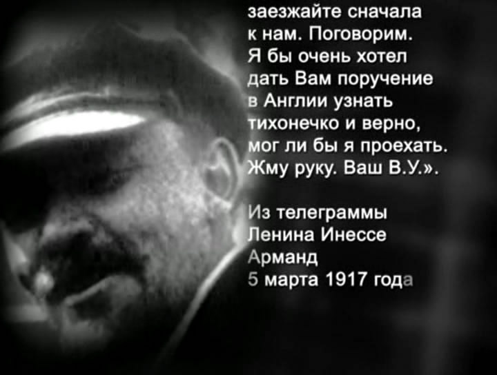 Скриншот 4 История России. XX век.