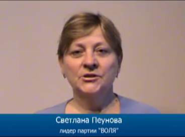Постер Светлана Пеунова: Кому выгодно стравливать кавказцев и русских?