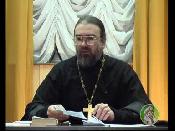 Скриншот 1 Игумен Пётр цикл лекций на тему основы Православного мировоззрения