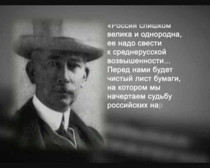 Скриншот 2 История России. XX век (74-81 серии)