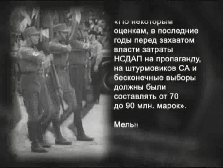 Скриншот 3 История России. XX век (74-81 серии)
