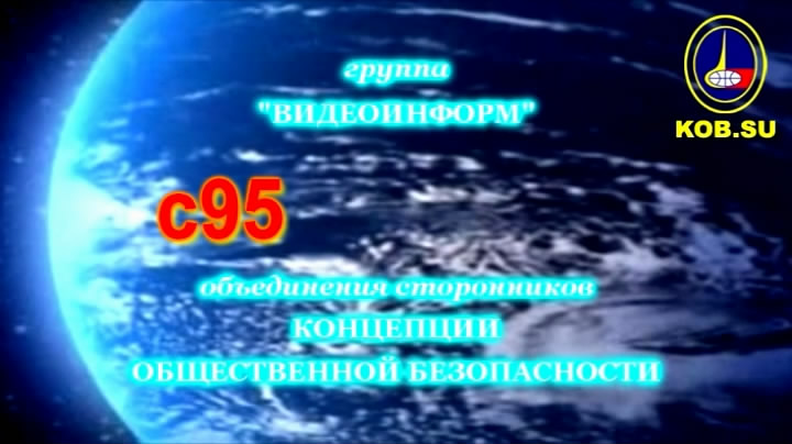 Скриншот 1 Семинары по КОБ-е Москва 2008 - 2011 годы