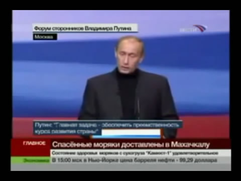 Скриншот 3 Гражданин Путин. Сборник (2011 г.)