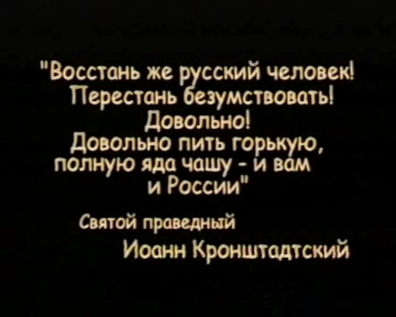 Постер Лекция профессора Жданова полная версия