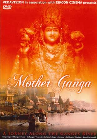 Постер Мать Ганга