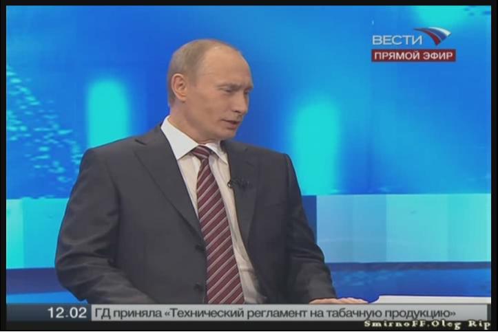 Скриншот 1 Разговор с Владимиром Путиным (04.12.2008)